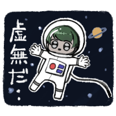 [LINEスタンプ] 大暴れ