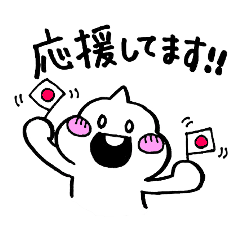 [LINEスタンプ] カワイイ妖怪