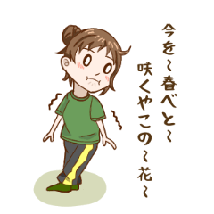 [LINEスタンプ] かるたーの日常