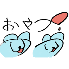 [LINEスタンプ] ねずみのまんが