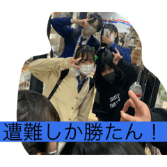 [LINEスタンプ] 日常で使える遭難