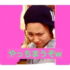 [LINEスタンプ] イケてるふみちゃん