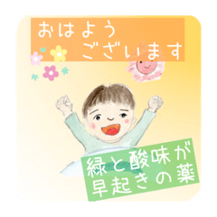 [LINEスタンプ] COCOemiな生活
