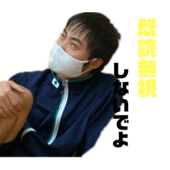 [LINEスタンプ] 金井先輩の金井による金井のためのスタンプ