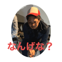[LINEスタンプ] ノグダイ方言 1