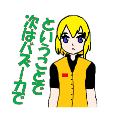 [LINEスタンプ] 無心バイト！フランネル 4コマスタンプ