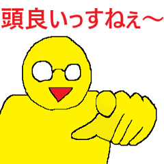 [LINEスタンプ] 日常生活で使えるくだらないスタンプ2