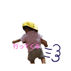 [LINEスタンプ] kanさん家