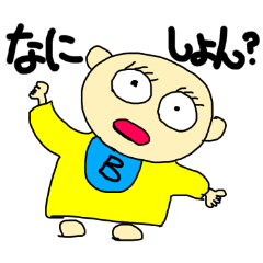 [LINEスタンプ] ベン君の独り言 第10弾