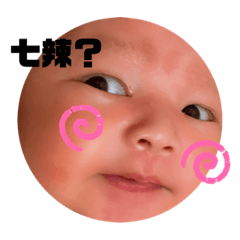 [LINEスタンプ] 跳跳日常生活！