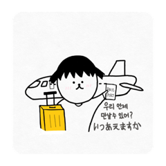 [LINEスタンプ] キム太郎の日常