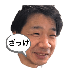 [LINEスタンプ] 伸次と宏美
