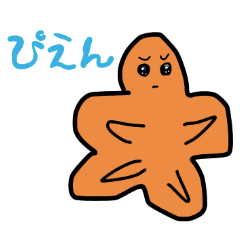 [LINEスタンプ] もみじまん君2