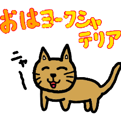 [LINEスタンプ] シュール！矛盾スタンプ【あいさつ編】