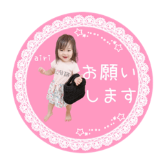 [LINEスタンプ] airichan.Stamp..