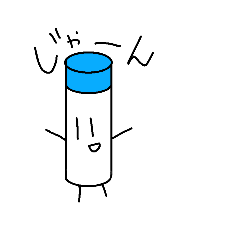 [LINEスタンプ] スティックのりスタンプ