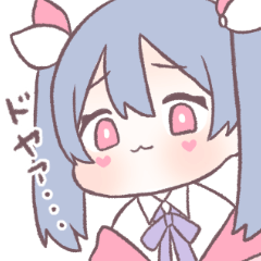 [LINEスタンプ] ツインテールのついんてちゃん