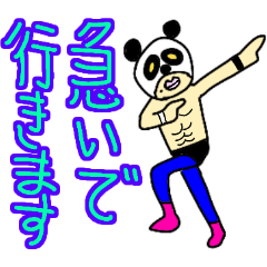 [LINEスタンプ] 行け行け！パンダーマスク