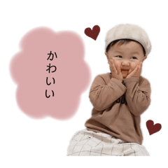 [LINEスタンプ] 柊ちゃんスタンプ 3