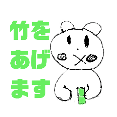 [LINEスタンプ] くまちゃん⑥