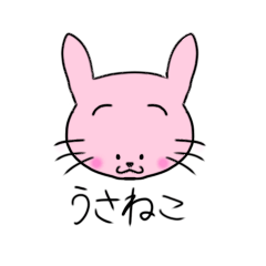 [LINEスタンプ] うさ猫ちゃん