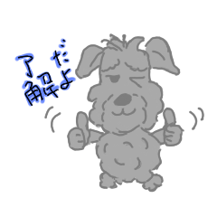 [LINEスタンプ] 多忙なシュナ君