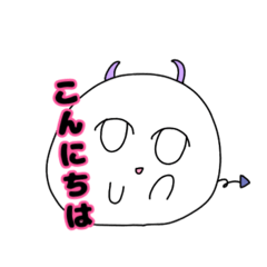 [LINEスタンプ] 悪魔モチ