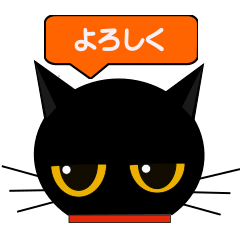 [LINEスタンプ] black cat tete 日常会話編 2