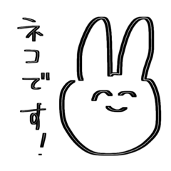 [LINEスタンプ] チョーーー使いやすいうさぎさん