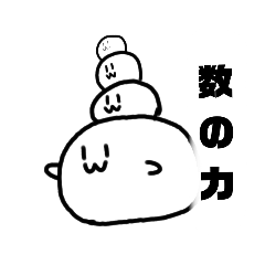 [LINEスタンプ] しろもちくんのよくわからんスタンプ