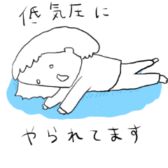 [LINEスタンプ] 低気圧に苦しむ女の子