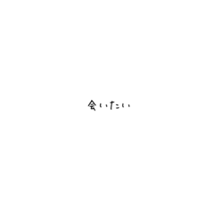 [LINEスタンプ] あなたが好きです。心から