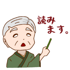 [LINEスタンプ] かるたーの日常 2