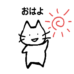 [LINEスタンプ] ゆるい動物(ねこ)