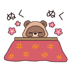 [LINEスタンプ] たぬきくんの冬