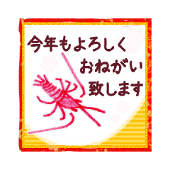 [LINEスタンプ] 年賀2021