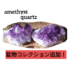 [LINEスタンプ] 鉱物＆インコスタンプ