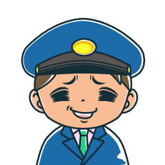 [LINEスタンプ] 少々車掌-運行開始-