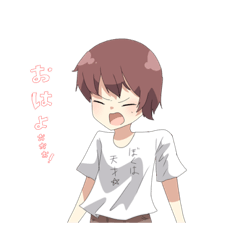 [LINEスタンプ] パァレンスタンプ