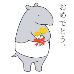 [LINEスタンプ] バク・スタンプ