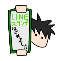 [LINEスタンプ] 最低限使い道のある自分用のスタンプ