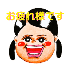 [LINEスタンプ] 敬語のオガスタ