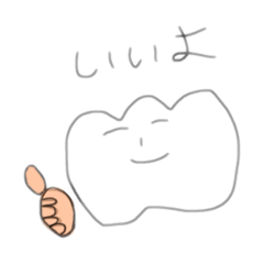 [LINEスタンプ] 歯のゆるうすスタンプ