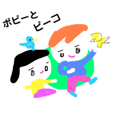 [LINEスタンプ] ポピーとピーコ