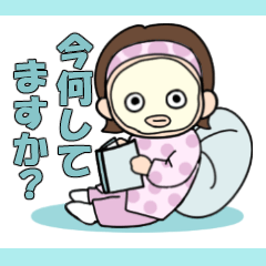 [LINEスタンプ] ですます調のよく使う言葉スタンプ