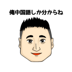 [LINEスタンプ] たさきさんスタンプ