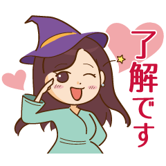 [LINEスタンプ] 彼からの連絡が来る？不思議な魔女スタンプ