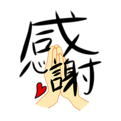 [LINEスタンプ] 日頃の感情
