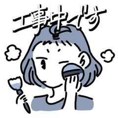 [LINEスタンプ] ニュアンスかわいこ会話