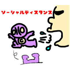 [LINEスタンプ] ぼくめつ！コロナ君